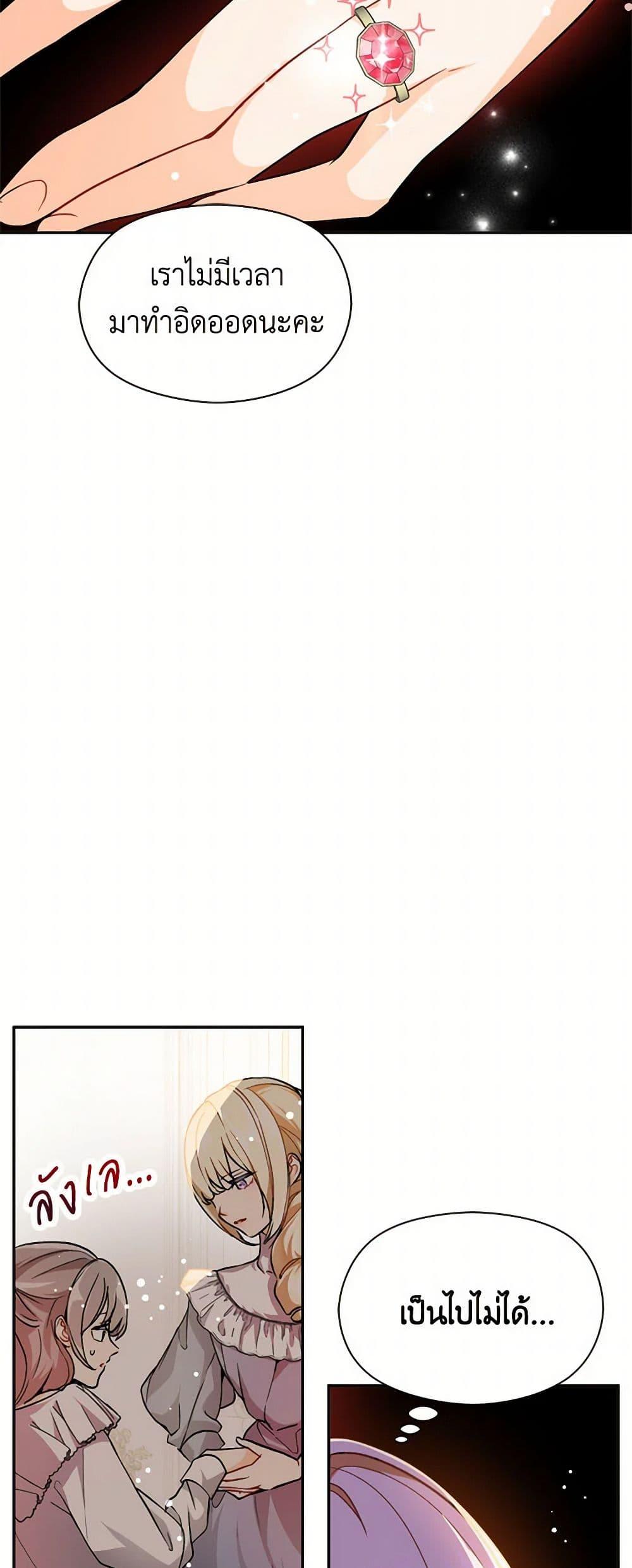 Manga-lc-com อ่านมังงะ อ่านการ์ตูน ออนไลน์ ฟรี I Didn’t Mean to Seduce the Male Lead! ตอนที่ 1 2 3 4 5 6 7 8 9 10 11 12 13 14 ฟรี ไม่มีโฆษณา Manga-lc - อ่าน มังงะ อ่าน การ์ตูน ออนไลน์ อ่านมังงะ ฟรี