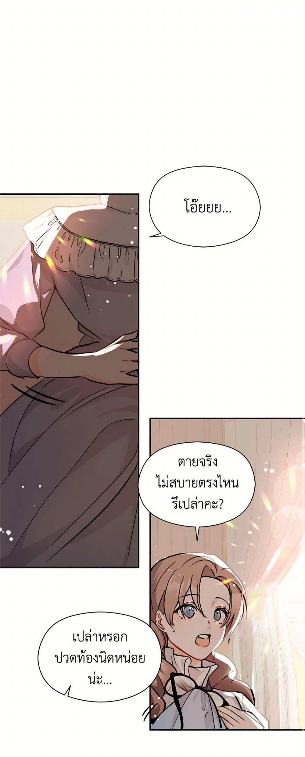 Manga-lc-com อ่านมังงะ อ่านการ์ตูน ออนไลน์ ฟรี I Didn’t Mean to Seduce the Male Lead! ตอนที่ 1 2 3 4 5 6 7 8 9 10 11 12 13 14 ฟรี ไม่มีโฆษณา Manga-lc - อ่าน มังงะ อ่าน การ์ตูน ออนไลน์ อ่านมังงะ ฟรี