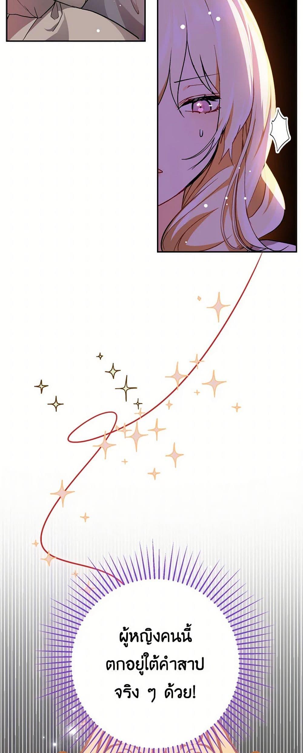 Manga-lc-com อ่านมังงะ อ่านการ์ตูน ออนไลน์ ฟรี I Didn’t Mean to Seduce the Male Lead! ตอนที่ 1 2 3 4 5 6 7 8 9 10 11 12 13 14 ฟรี ไม่มีโฆษณา Manga-lc - อ่าน มังงะ อ่าน การ์ตูน ออนไลน์ อ่านมังงะ ฟรี