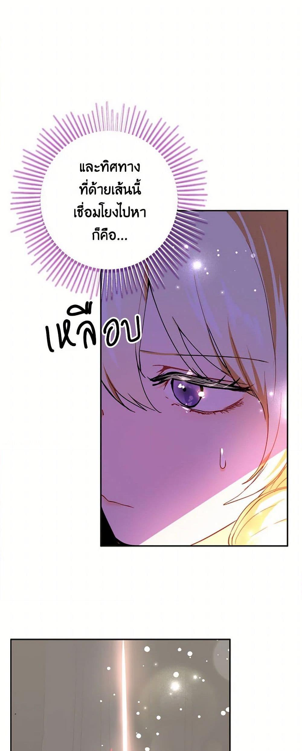 Manga-lc-com อ่านมังงะ อ่านการ์ตูน ออนไลน์ ฟรี I Didn’t Mean to Seduce the Male Lead! ตอนที่ 1 2 3 4 5 6 7 8 9 10 11 12 13 14 ฟรี ไม่มีโฆษณา Manga-lc - อ่าน มังงะ อ่าน การ์ตูน ออนไลน์ อ่านมังงะ ฟรี