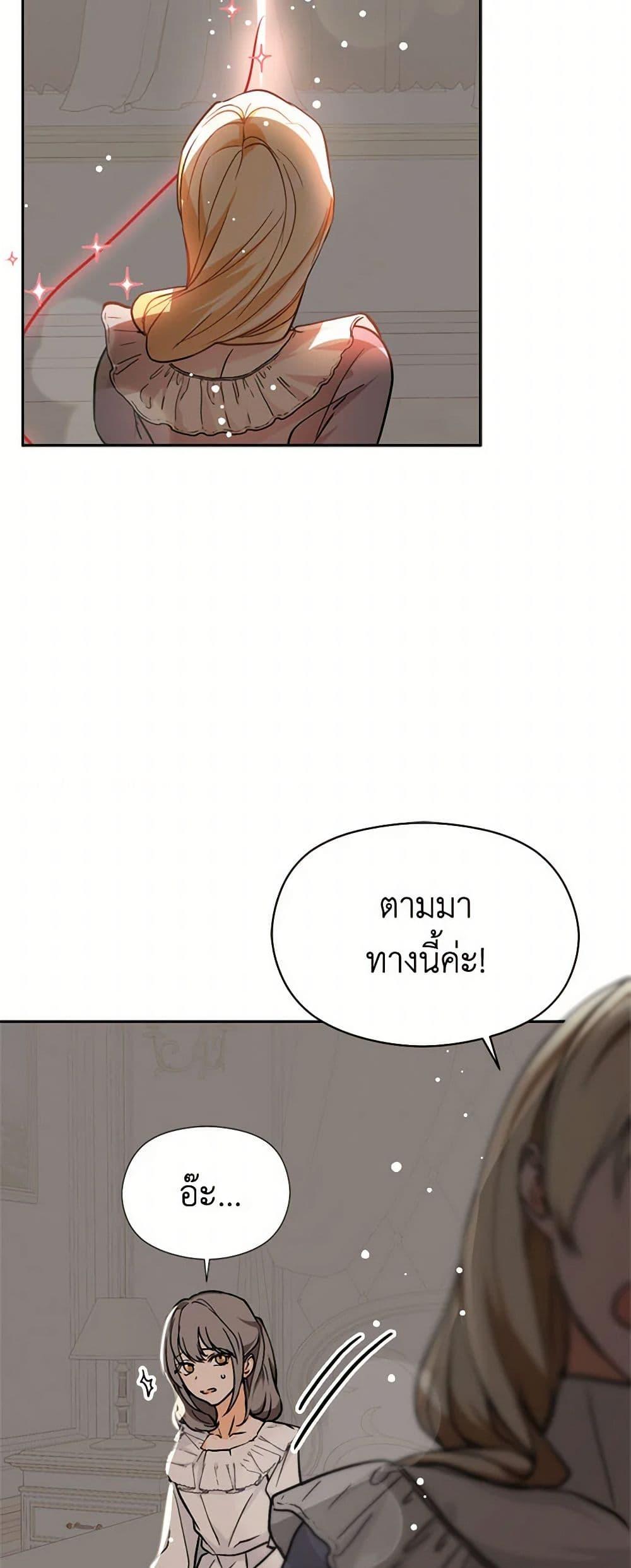 Manga-lc-com อ่านมังงะ อ่านการ์ตูน ออนไลน์ ฟรี I Didn’t Mean to Seduce the Male Lead! ตอนที่ 1 2 3 4 5 6 7 8 9 10 11 12 13 14 ฟรี ไม่มีโฆษณา Manga-lc - อ่าน มังงะ อ่าน การ์ตูน ออนไลน์ อ่านมังงะ ฟรี