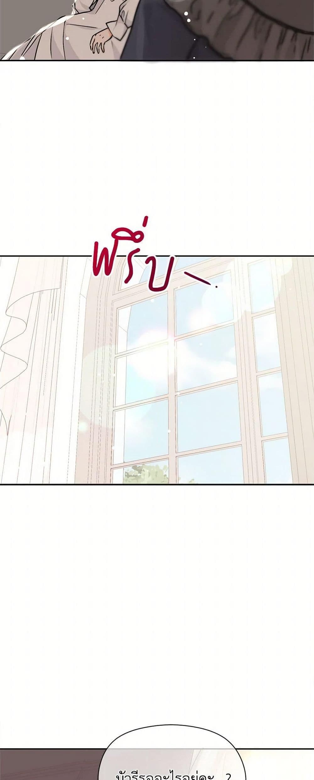 Manga-lc-com อ่านมังงะ อ่านการ์ตูน ออนไลน์ ฟรี I Didn’t Mean to Seduce the Male Lead! ตอนที่ 1 2 3 4 5 6 7 8 9 10 11 12 13 14 ฟรี ไม่มีโฆษณา Manga-lc - อ่าน มังงะ อ่าน การ์ตูน ออนไลน์ อ่านมังงะ ฟรี