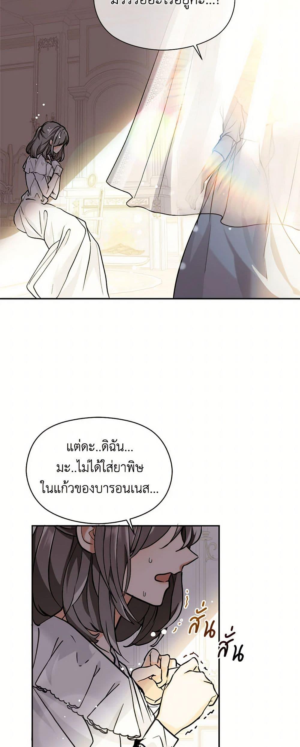 Manga-lc-com อ่านมังงะ อ่านการ์ตูน ออนไลน์ ฟรี I Didn’t Mean to Seduce the Male Lead! ตอนที่ 1 2 3 4 5 6 7 8 9 10 11 12 13 14 ฟรี ไม่มีโฆษณา Manga-lc - อ่าน มังงะ อ่าน การ์ตูน ออนไลน์ อ่านมังงะ ฟรี