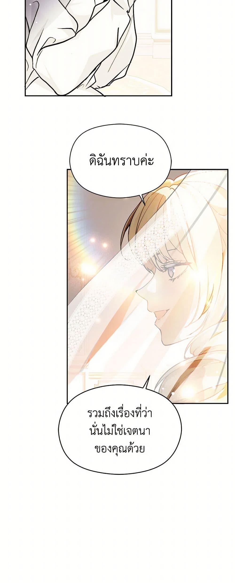 Manga-lc-com อ่านมังงะ อ่านการ์ตูน ออนไลน์ ฟรี I Didn’t Mean to Seduce the Male Lead! ตอนที่ 1 2 3 4 5 6 7 8 9 10 11 12 13 14 ฟรี ไม่มีโฆษณา Manga-lc - อ่าน มังงะ อ่าน การ์ตูน ออนไลน์ อ่านมังงะ ฟรี