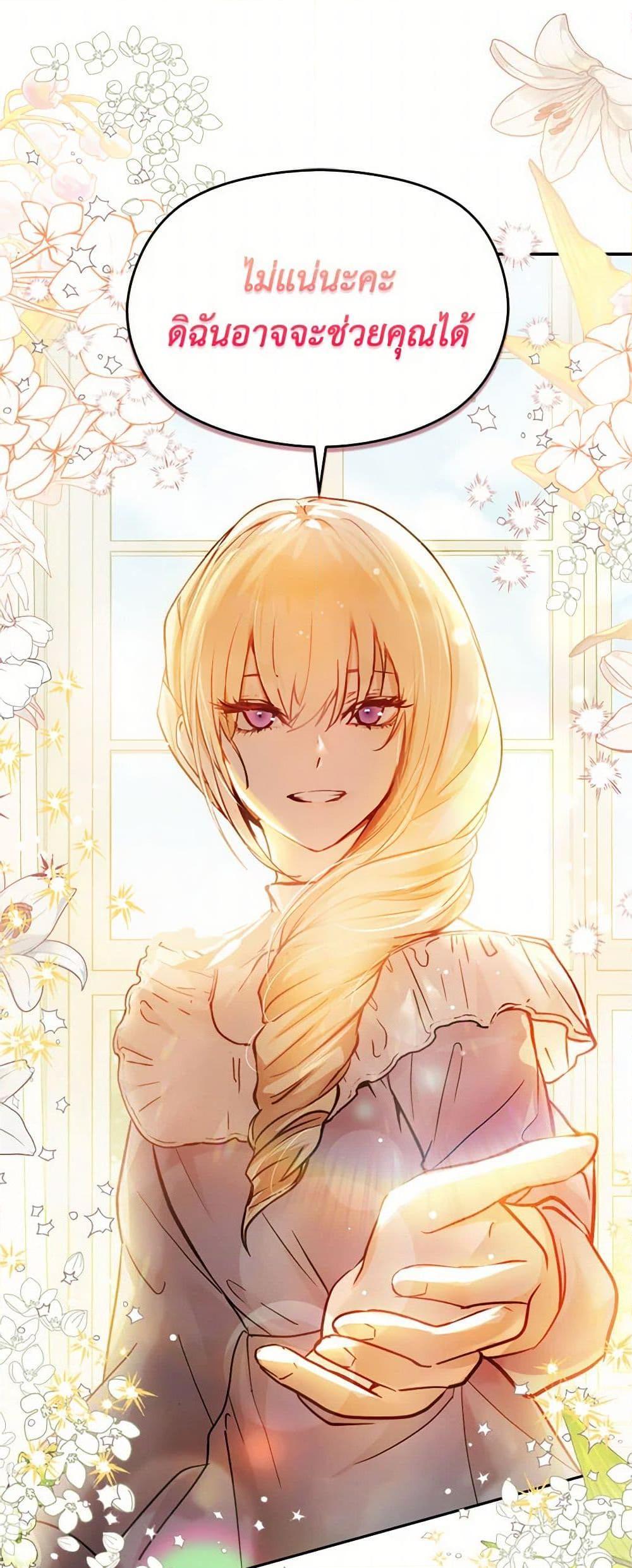 Manga-lc-com อ่านมังงะ อ่านการ์ตูน ออนไลน์ ฟรี I Didn’t Mean to Seduce the Male Lead! ตอนที่ 1 2 3 4 5 6 7 8 9 10 11 12 13 14 ฟรี ไม่มีโฆษณา Manga-lc - อ่าน มังงะ อ่าน การ์ตูน ออนไลน์ อ่านมังงะ ฟรี