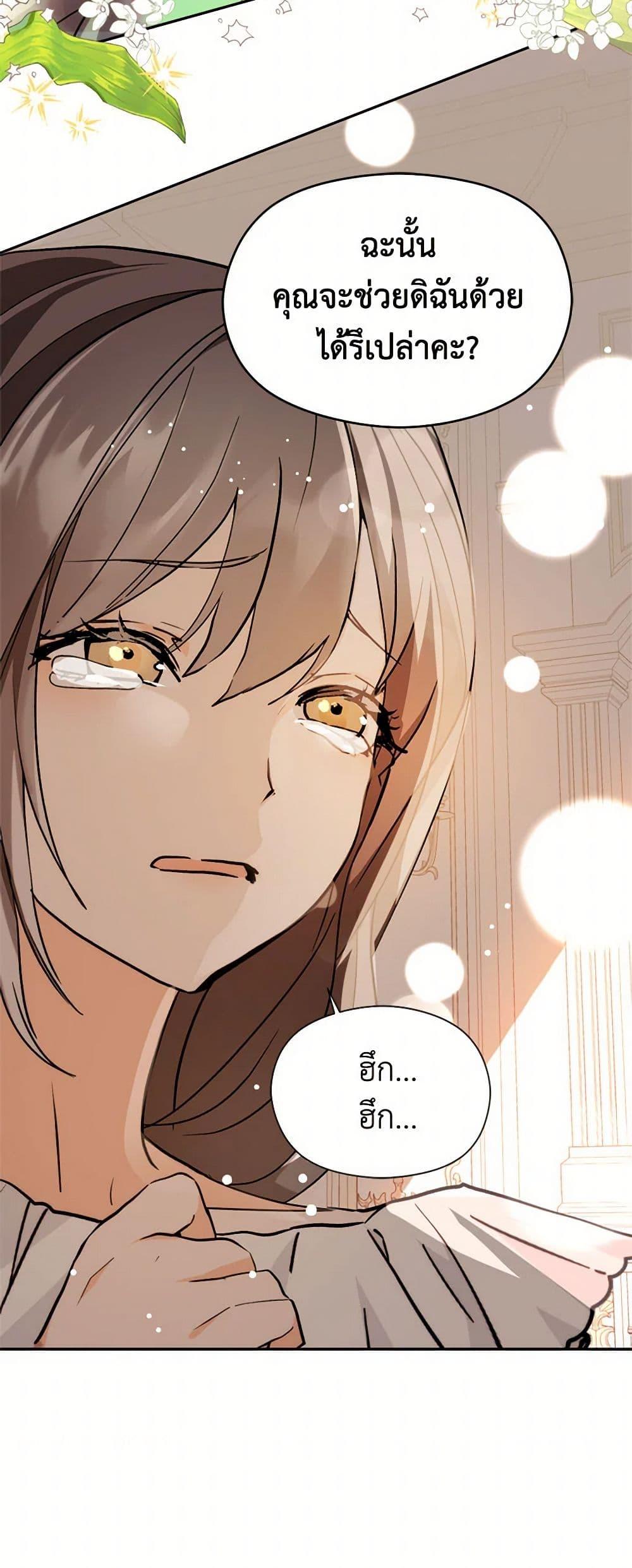 Manga-lc-com อ่านมังงะ อ่านการ์ตูน ออนไลน์ ฟรี I Didn’t Mean to Seduce the Male Lead! ตอนที่ 1 2 3 4 5 6 7 8 9 10 11 12 13 14 ฟรี ไม่มีโฆษณา Manga-lc - อ่าน มังงะ อ่าน การ์ตูน ออนไลน์ อ่านมังงะ ฟรี