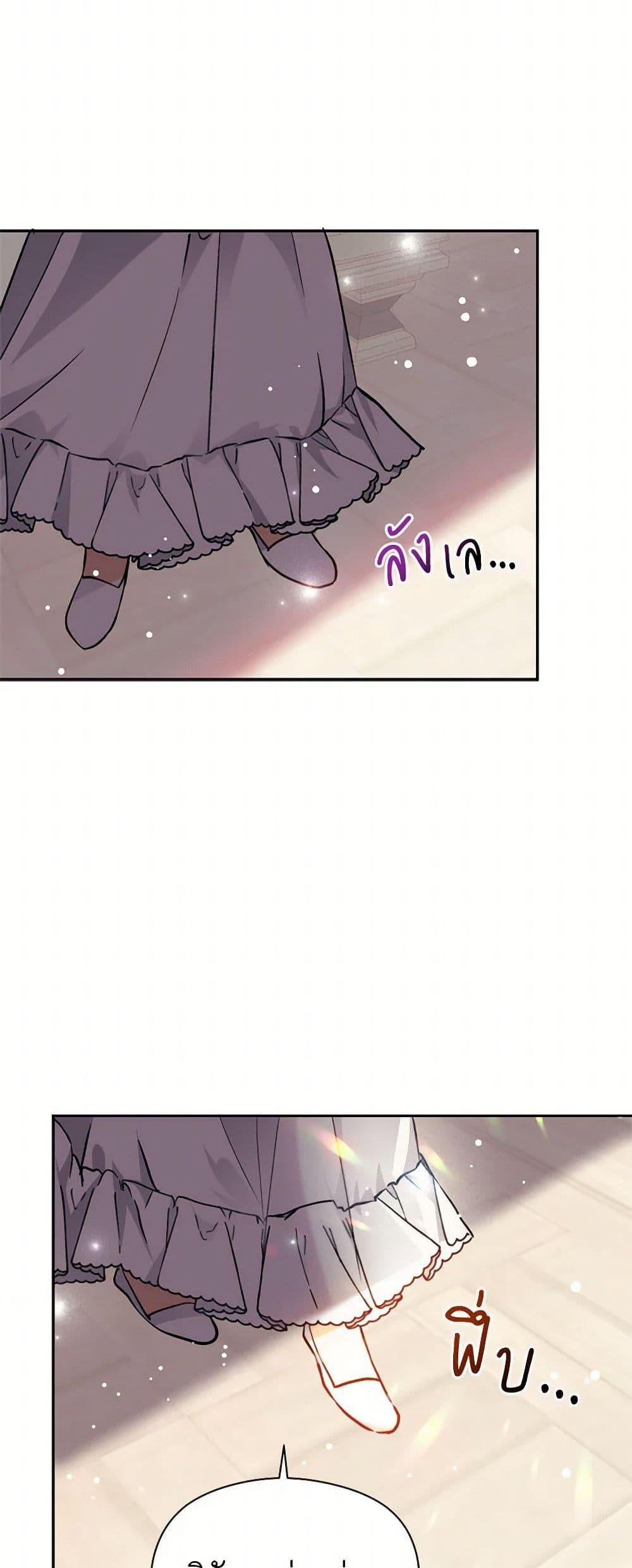 Manga-lc-com อ่านมังงะ อ่านการ์ตูน ออนไลน์ ฟรี I Didn’t Mean to Seduce the Male Lead! ตอนที่ 1 2 3 4 5 6 7 8 9 10 11 12 13 14 ฟรี ไม่มีโฆษณา Manga-lc - อ่าน มังงะ อ่าน การ์ตูน ออนไลน์ อ่านมังงะ ฟรี