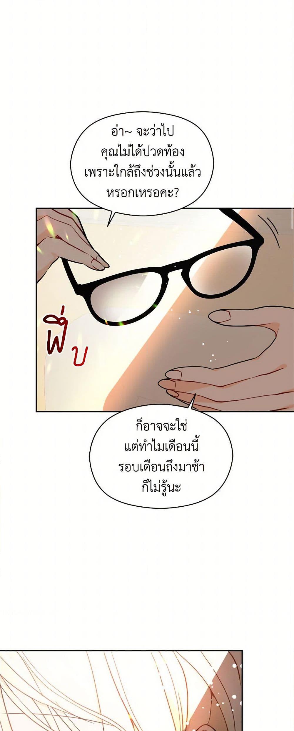 Manga-lc-com อ่านมังงะ อ่านการ์ตูน ออนไลน์ ฟรี I Didn’t Mean to Seduce the Male Lead! ตอนที่ 1 2 3 4 5 6 7 8 9 10 11 12 13 14 ฟรี ไม่มีโฆษณา Manga-lc - อ่าน มังงะ อ่าน การ์ตูน ออนไลน์ อ่านมังงะ ฟรี