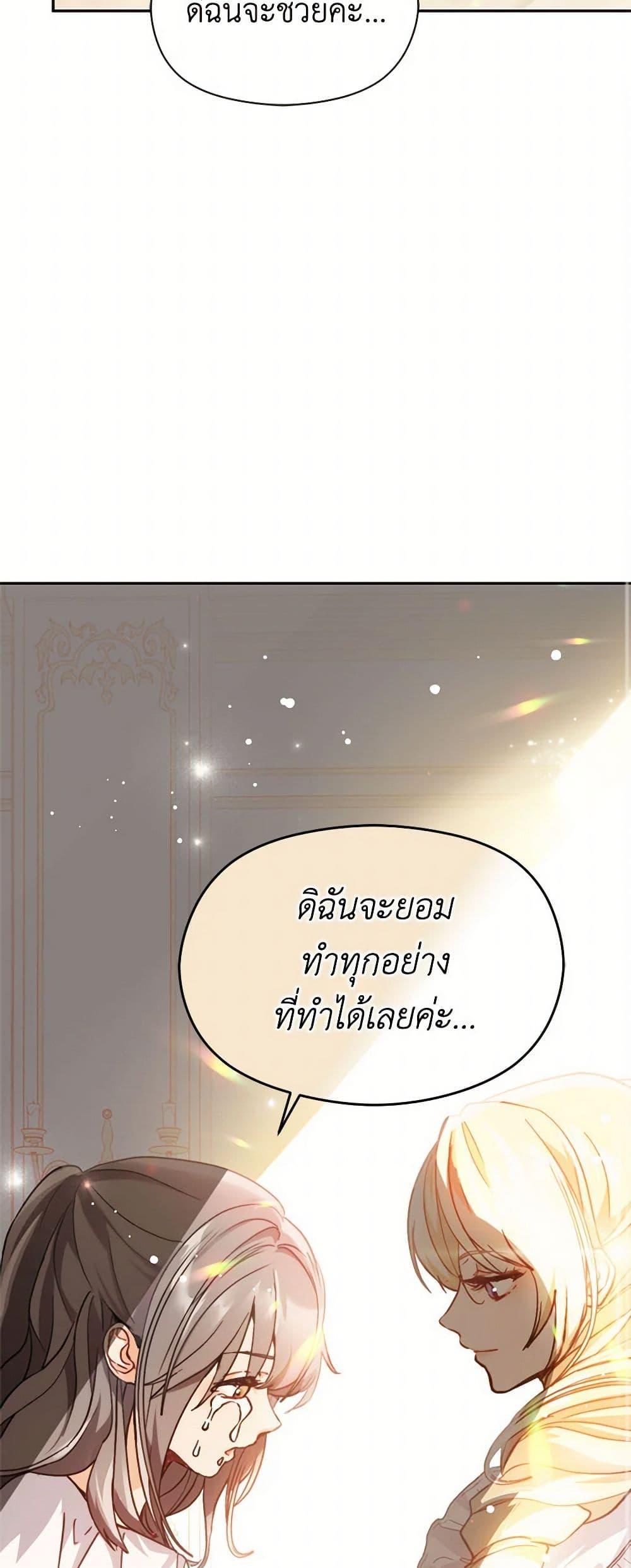 Manga-lc-com อ่านมังงะ อ่านการ์ตูน ออนไลน์ ฟรี I Didn’t Mean to Seduce the Male Lead! ตอนที่ 1 2 3 4 5 6 7 8 9 10 11 12 13 14 ฟรี ไม่มีโฆษณา Manga-lc - อ่าน มังงะ อ่าน การ์ตูน ออนไลน์ อ่านมังงะ ฟรี