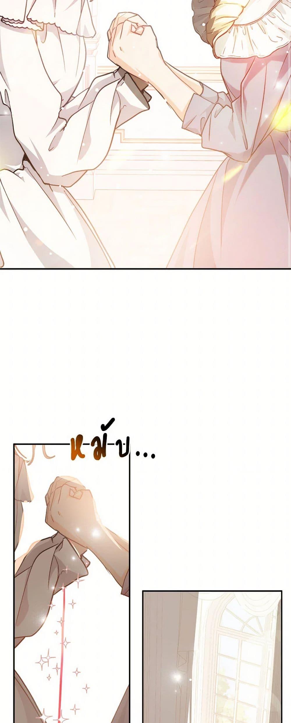 Manga-lc-com อ่านมังงะ อ่านการ์ตูน ออนไลน์ ฟรี I Didn’t Mean to Seduce the Male Lead! ตอนที่ 1 2 3 4 5 6 7 8 9 10 11 12 13 14 ฟรี ไม่มีโฆษณา Manga-lc - อ่าน มังงะ อ่าน การ์ตูน ออนไลน์ อ่านมังงะ ฟรี