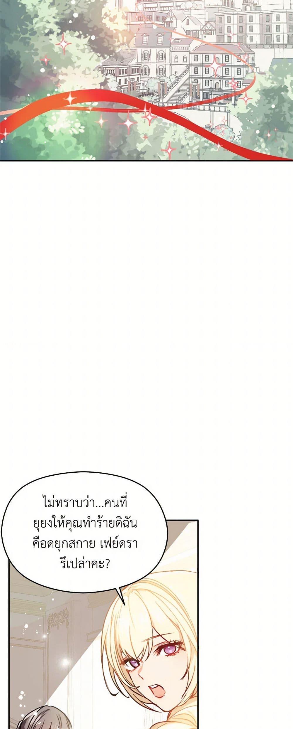 Manga-lc-com อ่านมังงะ อ่านการ์ตูน ออนไลน์ ฟรี I Didn’t Mean to Seduce the Male Lead! ตอนที่ 1 2 3 4 5 6 7 8 9 10 11 12 13 14 ฟรี ไม่มีโฆษณา Manga-lc - อ่าน มังงะ อ่าน การ์ตูน ออนไลน์ อ่านมังงะ ฟรี