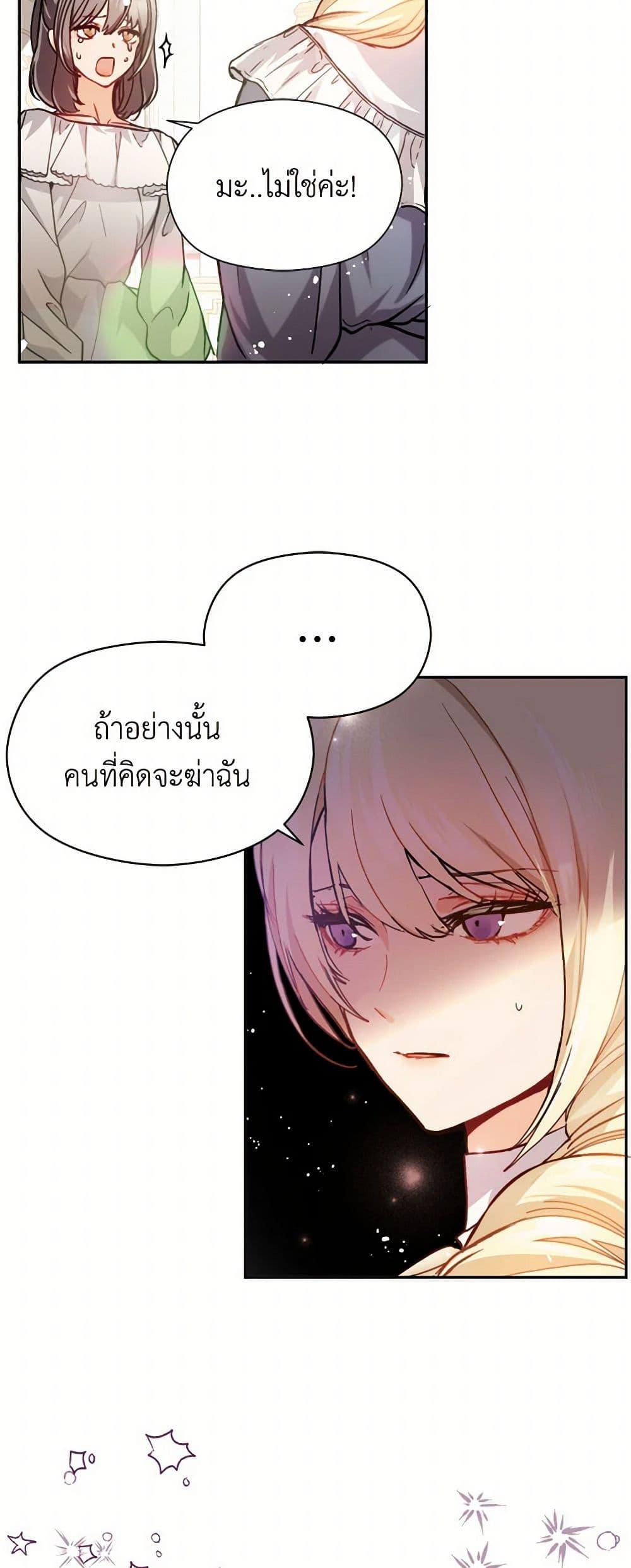 Manga-lc-com อ่านมังงะ อ่านการ์ตูน ออนไลน์ ฟรี I Didn’t Mean to Seduce the Male Lead! ตอนที่ 1 2 3 4 5 6 7 8 9 10 11 12 13 14 ฟรี ไม่มีโฆษณา Manga-lc - อ่าน มังงะ อ่าน การ์ตูน ออนไลน์ อ่านมังงะ ฟรี