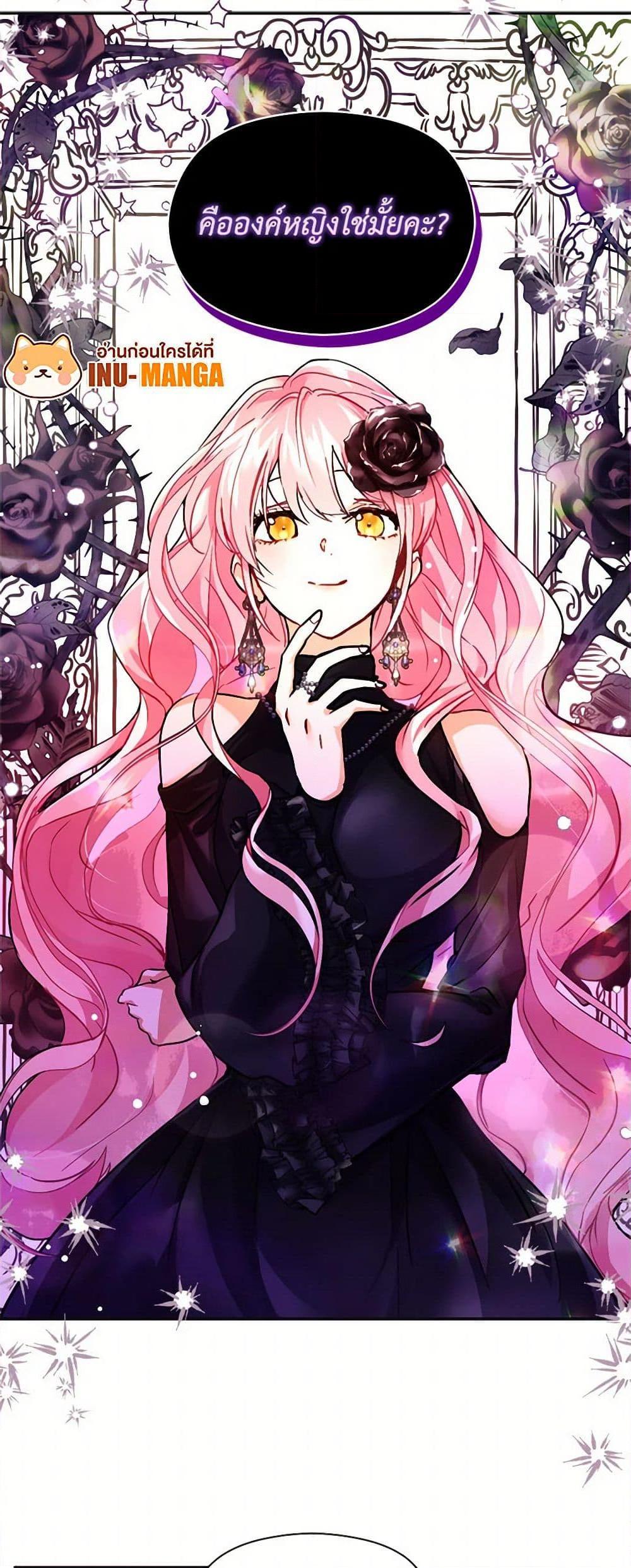 Manga-lc-com อ่านมังงะ อ่านการ์ตูน ออนไลน์ ฟรี I Didn’t Mean to Seduce the Male Lead! ตอนที่ 1 2 3 4 5 6 7 8 9 10 11 12 13 14 ฟรี ไม่มีโฆษณา Manga-lc - อ่าน มังงะ อ่าน การ์ตูน ออนไลน์ อ่านมังงะ ฟรี