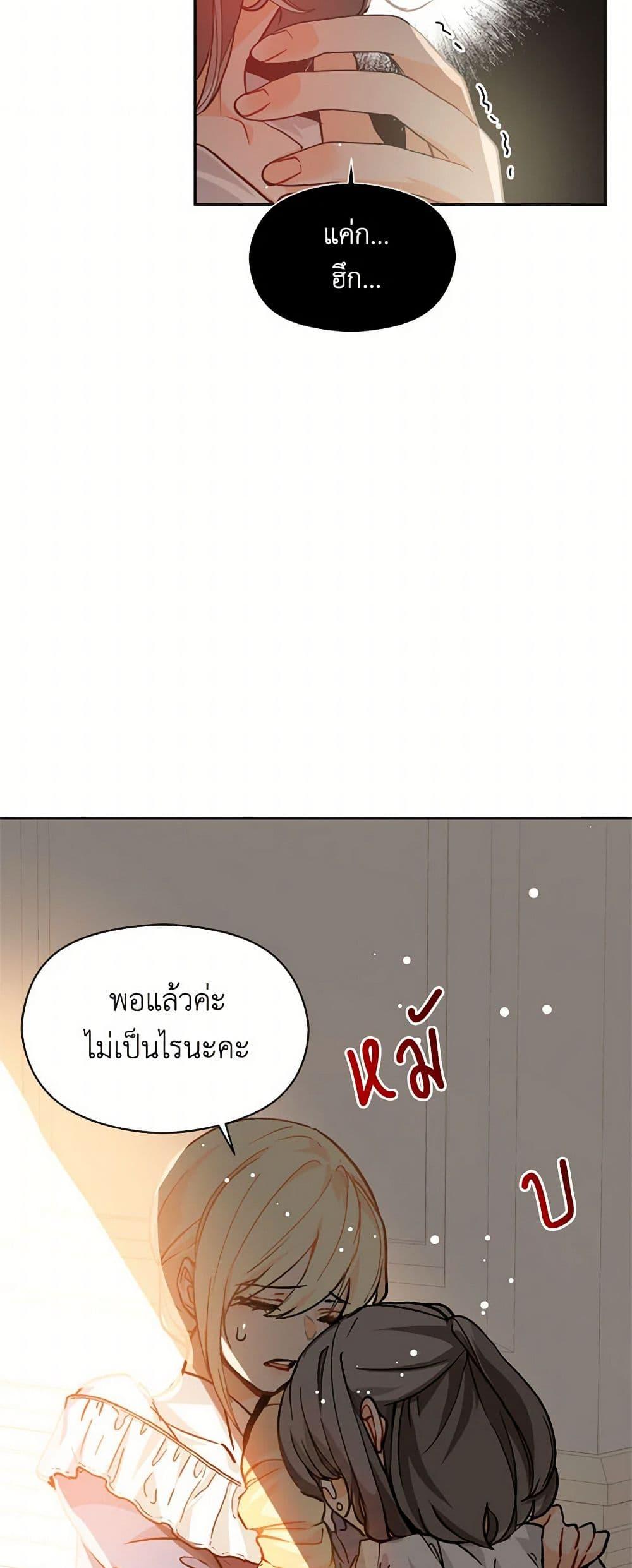 Manga-lc-com อ่านมังงะ อ่านการ์ตูน ออนไลน์ ฟรี I Didn’t Mean to Seduce the Male Lead! ตอนที่ 1 2 3 4 5 6 7 8 9 10 11 12 13 14 ฟรี ไม่มีโฆษณา Manga-lc - อ่าน มังงะ อ่าน การ์ตูน ออนไลน์ อ่านมังงะ ฟรี