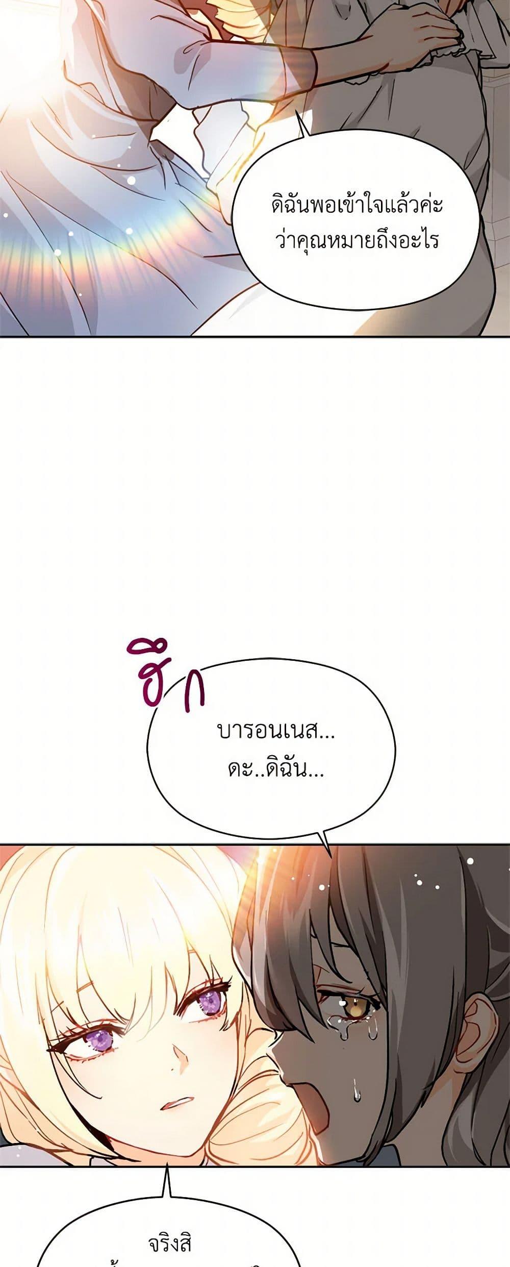 Manga-lc-com อ่านมังงะ อ่านการ์ตูน ออนไลน์ ฟรี I Didn’t Mean to Seduce the Male Lead! ตอนที่ 1 2 3 4 5 6 7 8 9 10 11 12 13 14 ฟรี ไม่มีโฆษณา Manga-lc - อ่าน มังงะ อ่าน การ์ตูน ออนไลน์ อ่านมังงะ ฟรี