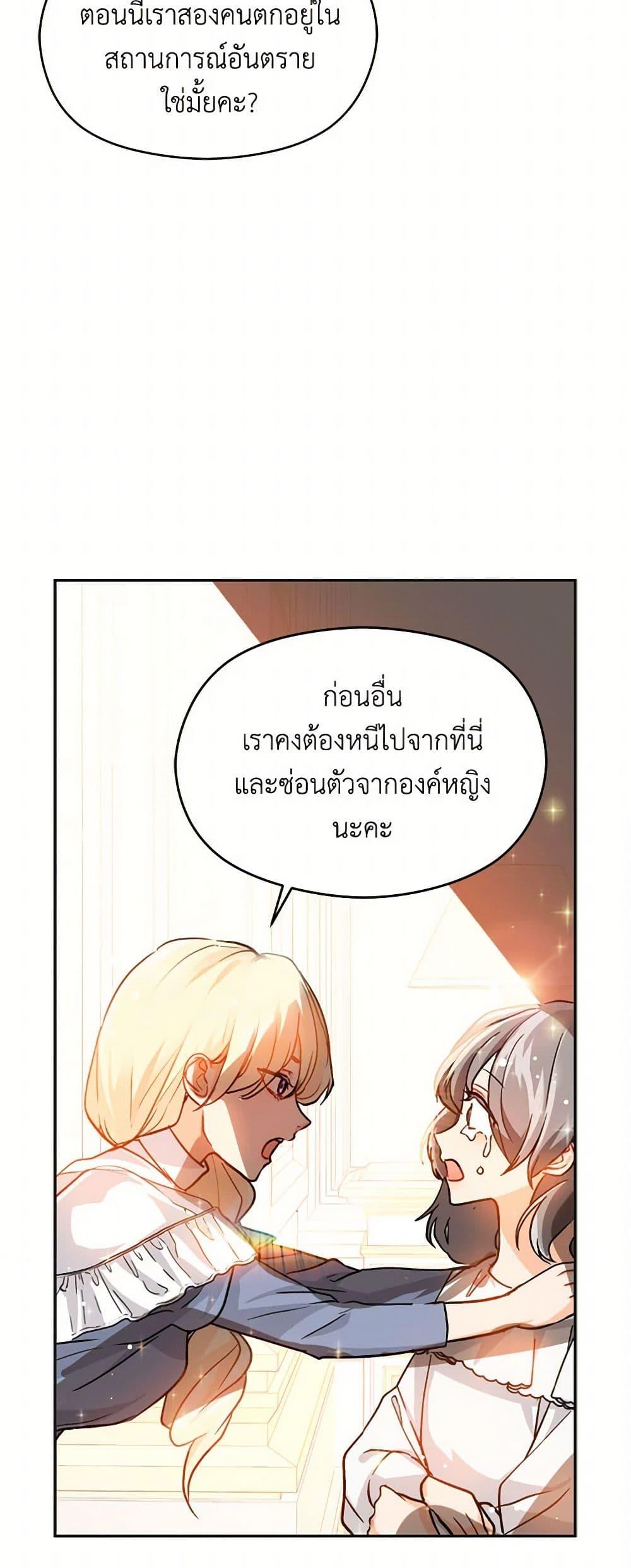Manga-lc-com อ่านมังงะ อ่านการ์ตูน ออนไลน์ ฟรี I Didn’t Mean to Seduce the Male Lead! ตอนที่ 1 2 3 4 5 6 7 8 9 10 11 12 13 14 ฟรี ไม่มีโฆษณา Manga-lc - อ่าน มังงะ อ่าน การ์ตูน ออนไลน์ อ่านมังงะ ฟรี