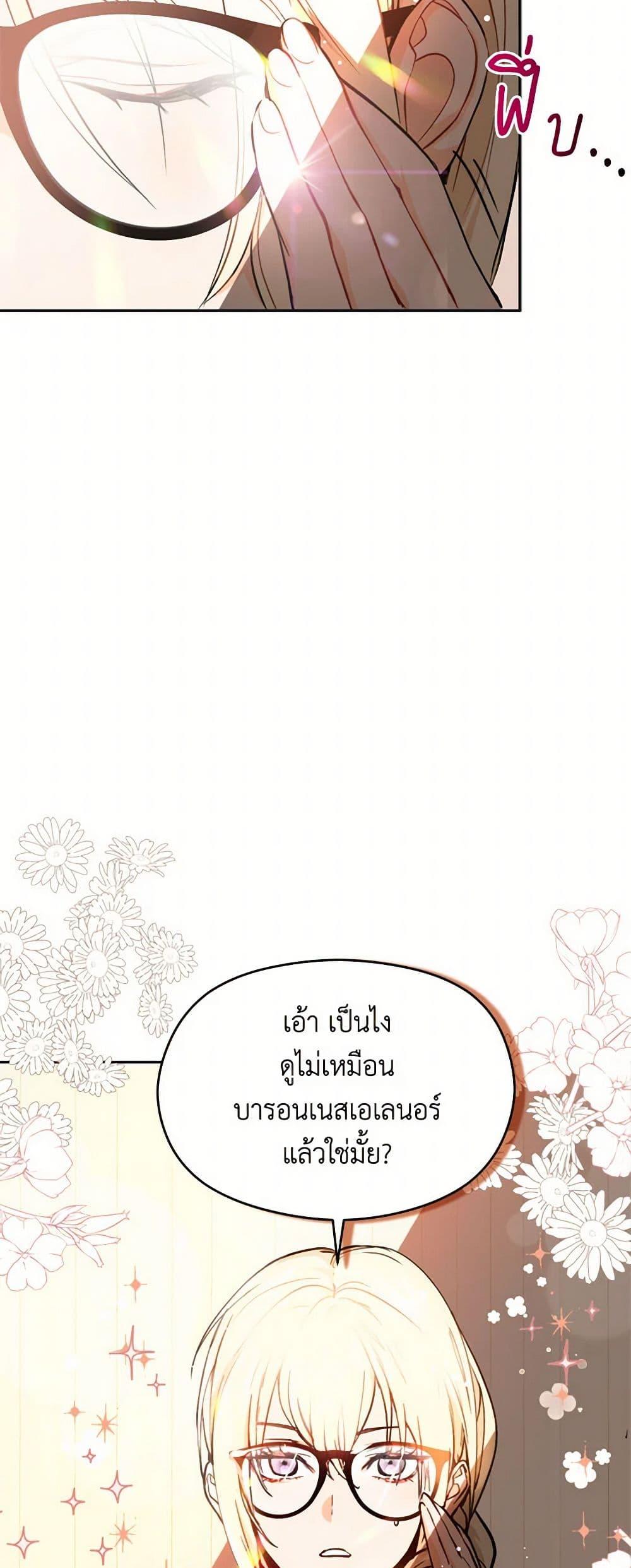 Manga-lc-com อ่านมังงะ อ่านการ์ตูน ออนไลน์ ฟรี I Didn’t Mean to Seduce the Male Lead! ตอนที่ 1 2 3 4 5 6 7 8 9 10 11 12 13 14 ฟรี ไม่มีโฆษณา Manga-lc - อ่าน มังงะ อ่าน การ์ตูน ออนไลน์ อ่านมังงะ ฟรี