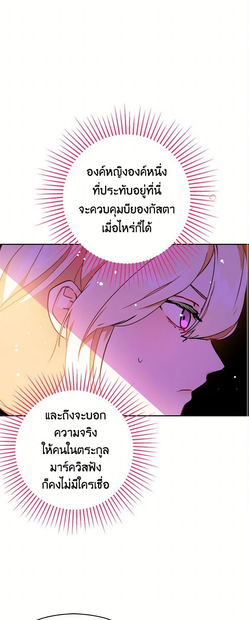 Manga-lc-com อ่านมังงะ อ่านการ์ตูน ออนไลน์ ฟรี I Didn’t Mean to Seduce the Male Lead! ตอนที่ 1 2 3 4 5 6 7 8 9 10 11 12 13 14 ฟรี ไม่มีโฆษณา Manga-lc - อ่าน มังงะ อ่าน การ์ตูน ออนไลน์ อ่านมังงะ ฟรี