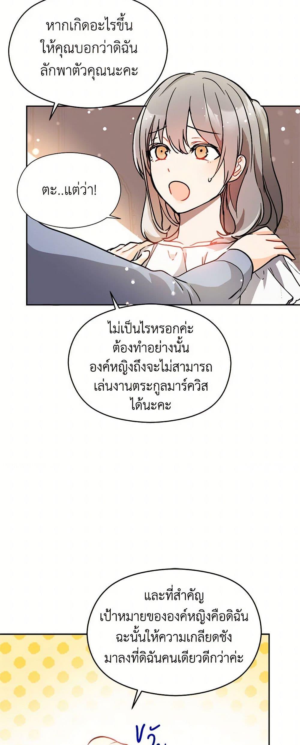 Manga-lc-com อ่านมังงะ อ่านการ์ตูน ออนไลน์ ฟรี I Didn’t Mean to Seduce the Male Lead! ตอนที่ 1 2 3 4 5 6 7 8 9 10 11 12 13 14 ฟรี ไม่มีโฆษณา Manga-lc - อ่าน มังงะ อ่าน การ์ตูน ออนไลน์ อ่านมังงะ ฟรี