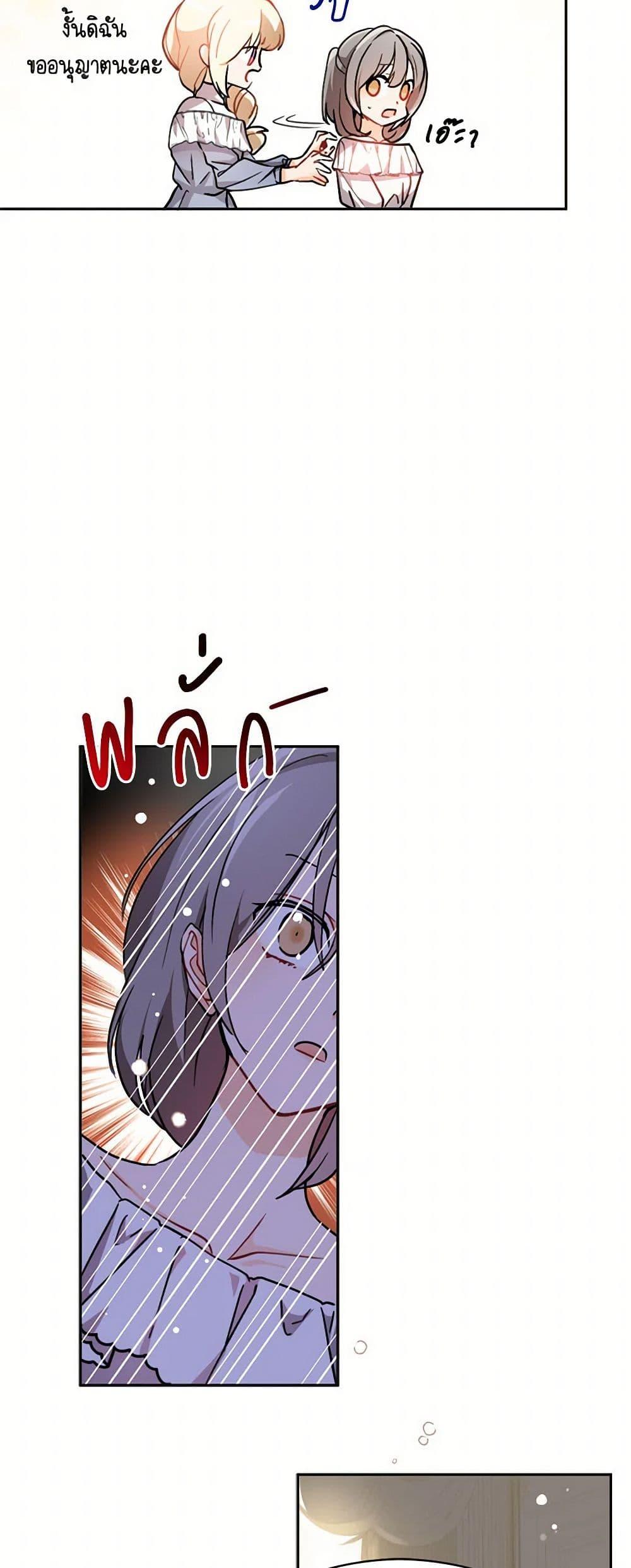 Manga-lc-com อ่านมังงะ อ่านการ์ตูน ออนไลน์ ฟรี I Didn’t Mean to Seduce the Male Lead! ตอนที่ 1 2 3 4 5 6 7 8 9 10 11 12 13 14 ฟรี ไม่มีโฆษณา Manga-lc - อ่าน มังงะ อ่าน การ์ตูน ออนไลน์ อ่านมังงะ ฟรี