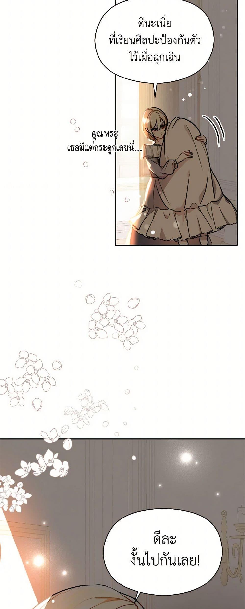 Manga-lc-com อ่านมังงะ อ่านการ์ตูน ออนไลน์ ฟรี I Didn’t Mean to Seduce the Male Lead! ตอนที่ 1 2 3 4 5 6 7 8 9 10 11 12 13 14 ฟรี ไม่มีโฆษณา Manga-lc - อ่าน มังงะ อ่าน การ์ตูน ออนไลน์ อ่านมังงะ ฟรี