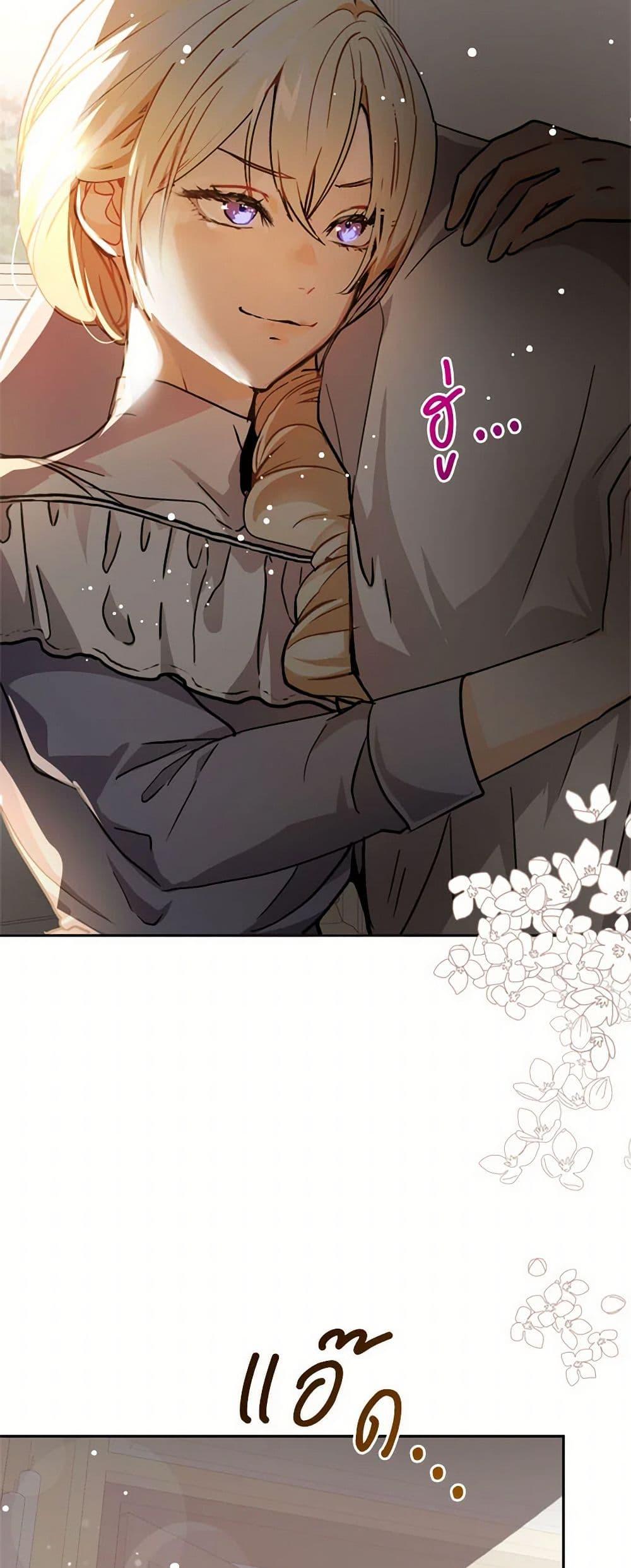 Manga-lc-com อ่านมังงะ อ่านการ์ตูน ออนไลน์ ฟรี I Didn’t Mean to Seduce the Male Lead! ตอนที่ 1 2 3 4 5 6 7 8 9 10 11 12 13 14 ฟรี ไม่มีโฆษณา Manga-lc - อ่าน มังงะ อ่าน การ์ตูน ออนไลน์ อ่านมังงะ ฟรี