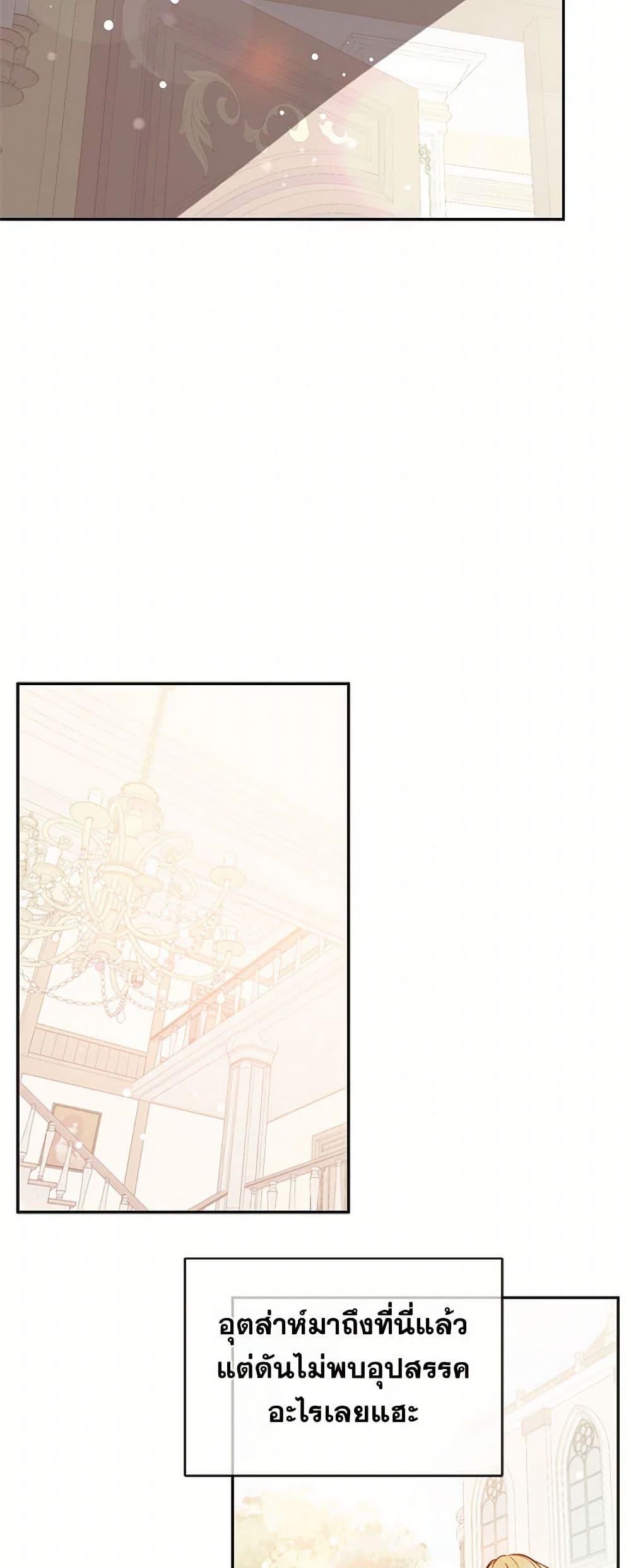 Manga-lc-com อ่านมังงะ อ่านการ์ตูน ออนไลน์ ฟรี I Didn’t Mean to Seduce the Male Lead! ตอนที่ 1 2 3 4 5 6 7 8 9 10 11 12 13 14 ฟรี ไม่มีโฆษณา Manga-lc - อ่าน มังงะ อ่าน การ์ตูน ออนไลน์ อ่านมังงะ ฟรี