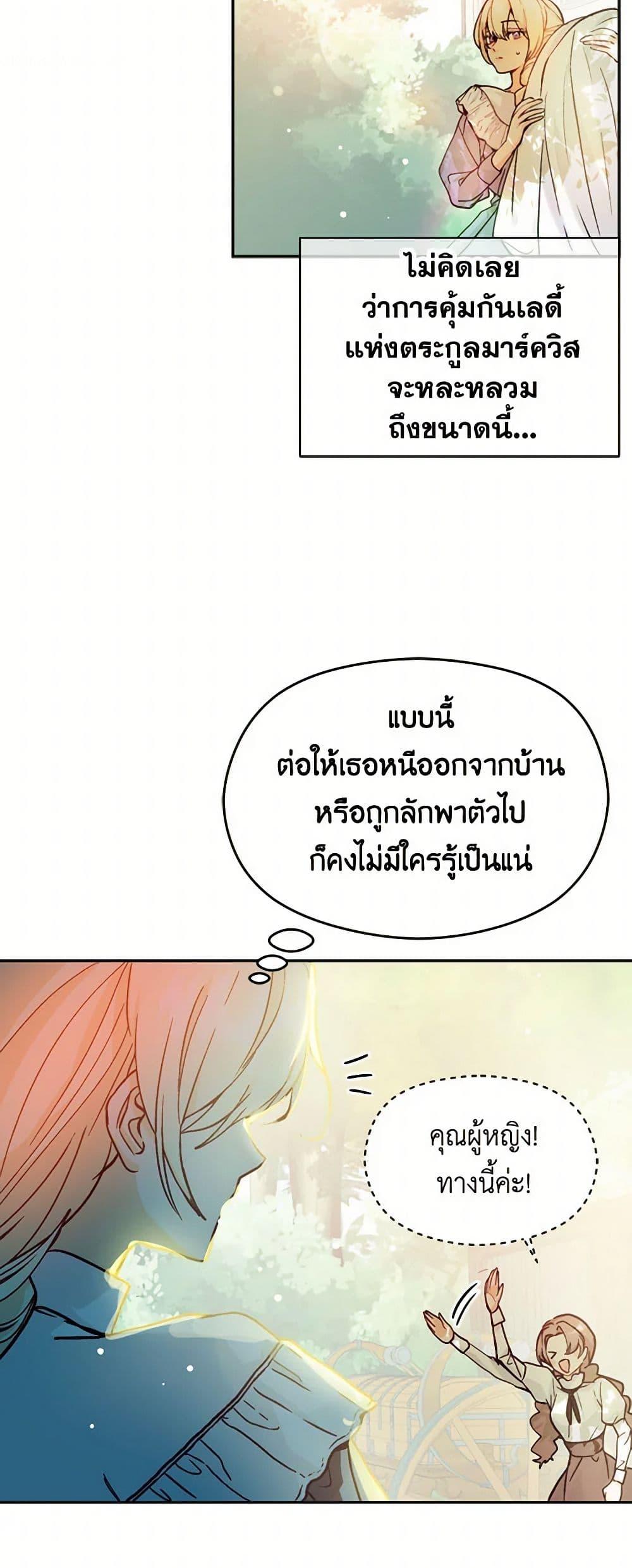 Manga-lc-com อ่านมังงะ อ่านการ์ตูน ออนไลน์ ฟรี I Didn’t Mean to Seduce the Male Lead! ตอนที่ 1 2 3 4 5 6 7 8 9 10 11 12 13 14 ฟรี ไม่มีโฆษณา Manga-lc - อ่าน มังงะ อ่าน การ์ตูน ออนไลน์ อ่านมังงะ ฟรี
