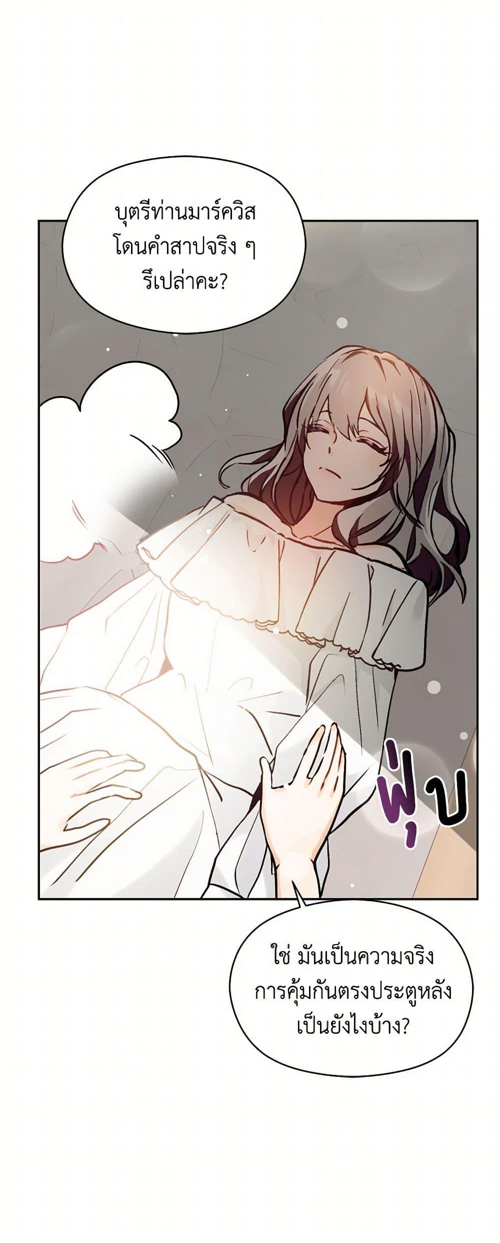 Manga-lc-com อ่านมังงะ อ่านการ์ตูน ออนไลน์ ฟรี I Didn’t Mean to Seduce the Male Lead! ตอนที่ 1 2 3 4 5 6 7 8 9 10 11 12 13 14 ฟรี ไม่มีโฆษณา Manga-lc - อ่าน มังงะ อ่าน การ์ตูน ออนไลน์ อ่านมังงะ ฟรี