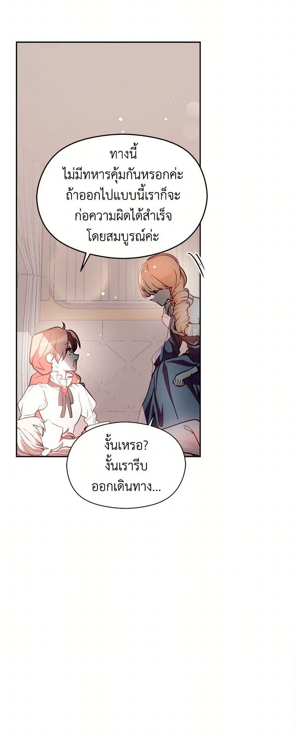 Manga-lc-com อ่านมังงะ อ่านการ์ตูน ออนไลน์ ฟรี I Didn’t Mean to Seduce the Male Lead! ตอนที่ 1 2 3 4 5 6 7 8 9 10 11 12 13 14 ฟรี ไม่มีโฆษณา Manga-lc - อ่าน มังงะ อ่าน การ์ตูน ออนไลน์ อ่านมังงะ ฟรี