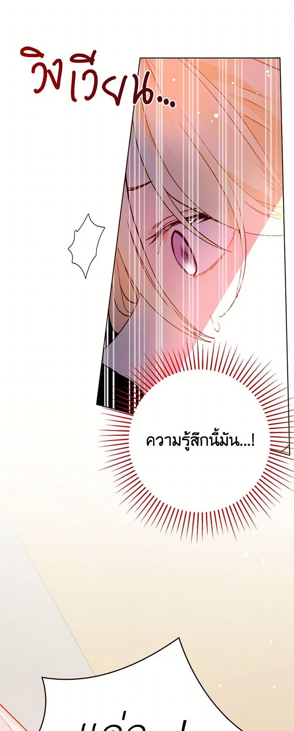 Manga-lc-com อ่านมังงะ อ่านการ์ตูน ออนไลน์ ฟรี I Didn’t Mean to Seduce the Male Lead! ตอนที่ 1 2 3 4 5 6 7 8 9 10 11 12 13 14 ฟรี ไม่มีโฆษณา Manga-lc - อ่าน มังงะ อ่าน การ์ตูน ออนไลน์ อ่านมังงะ ฟรี