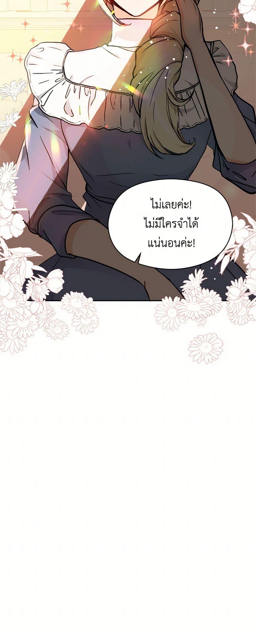 Manga-lc-com อ่านมังงะ อ่านการ์ตูน ออนไลน์ ฟรี I Didn’t Mean to Seduce the Male Lead! ตอนที่ 1 2 3 4 5 6 7 8 9 10 11 12 13 14 ฟรี ไม่มีโฆษณา Manga-lc - อ่าน มังงะ อ่าน การ์ตูน ออนไลน์ อ่านมังงะ ฟรี