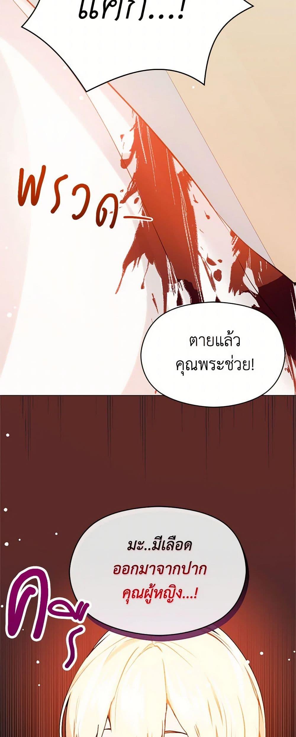 Manga-lc-com อ่านมังงะ อ่านการ์ตูน ออนไลน์ ฟรี I Didn’t Mean to Seduce the Male Lead! ตอนที่ 1 2 3 4 5 6 7 8 9 10 11 12 13 14 ฟรี ไม่มีโฆษณา Manga-lc - อ่าน มังงะ อ่าน การ์ตูน ออนไลน์ อ่านมังงะ ฟรี