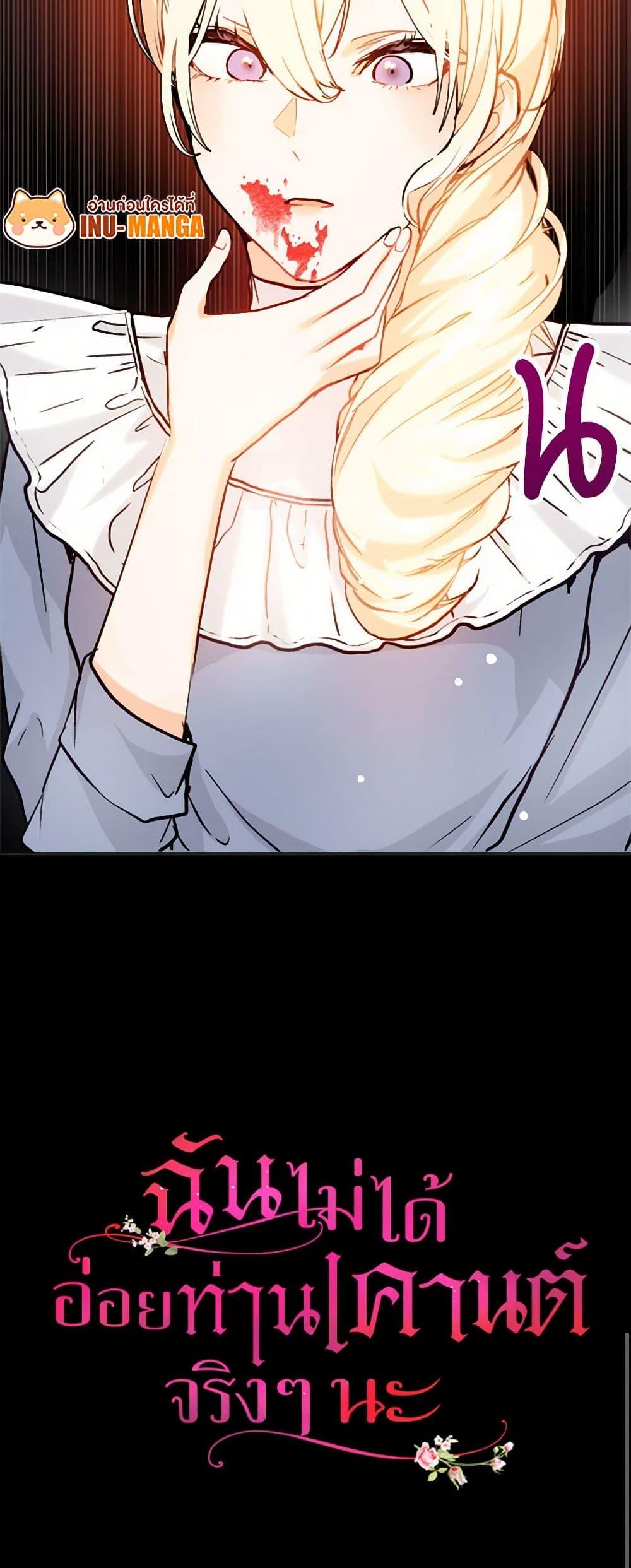 Manga-lc-com อ่านมังงะ อ่านการ์ตูน ออนไลน์ ฟรี I Didn’t Mean to Seduce the Male Lead! ตอนที่ 1 2 3 4 5 6 7 8 9 10 11 12 13 14 ฟรี ไม่มีโฆษณา Manga-lc - อ่าน มังงะ อ่าน การ์ตูน ออนไลน์ อ่านมังงะ ฟรี