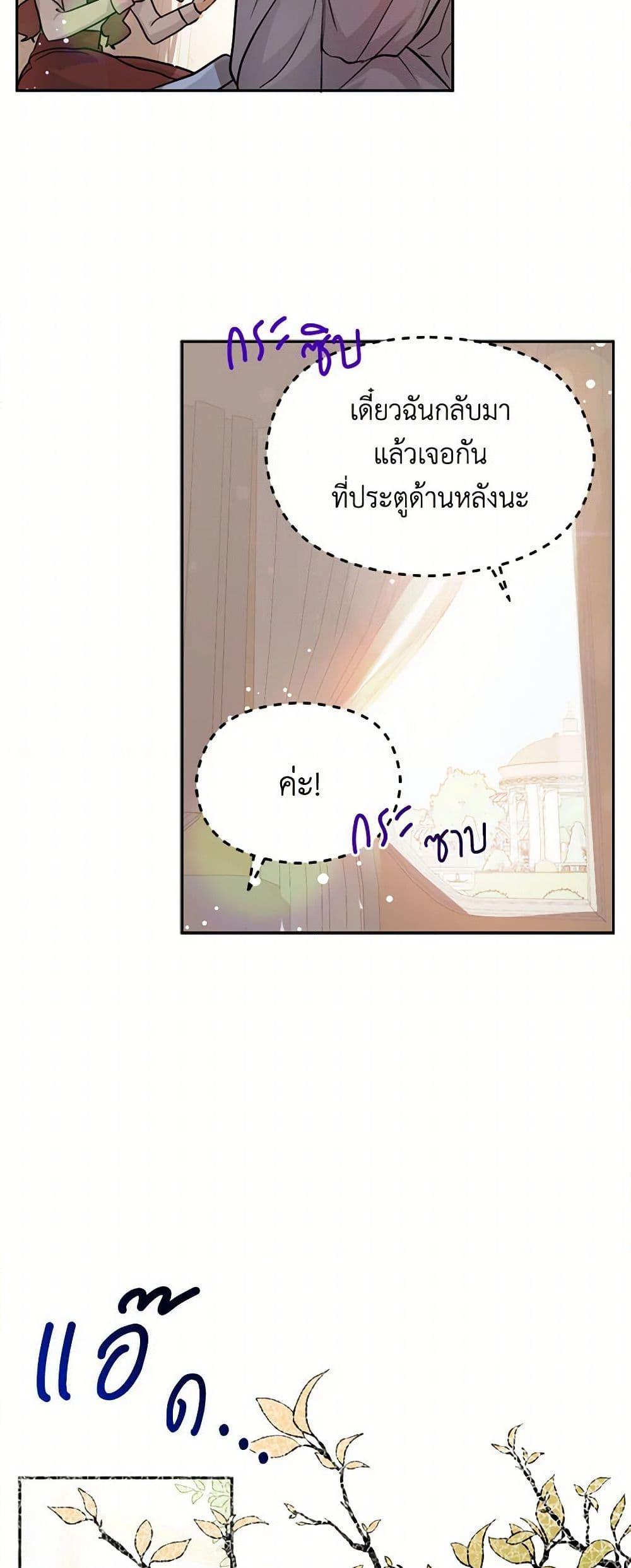 Manga-lc-com อ่านมังงะ อ่านการ์ตูน ออนไลน์ ฟรี I Didn’t Mean to Seduce the Male Lead! ตอนที่ 1 2 3 4 5 6 7 8 9 10 11 12 13 14 ฟรี ไม่มีโฆษณา Manga-lc - อ่าน มังงะ อ่าน การ์ตูน ออนไลน์ อ่านมังงะ ฟรี