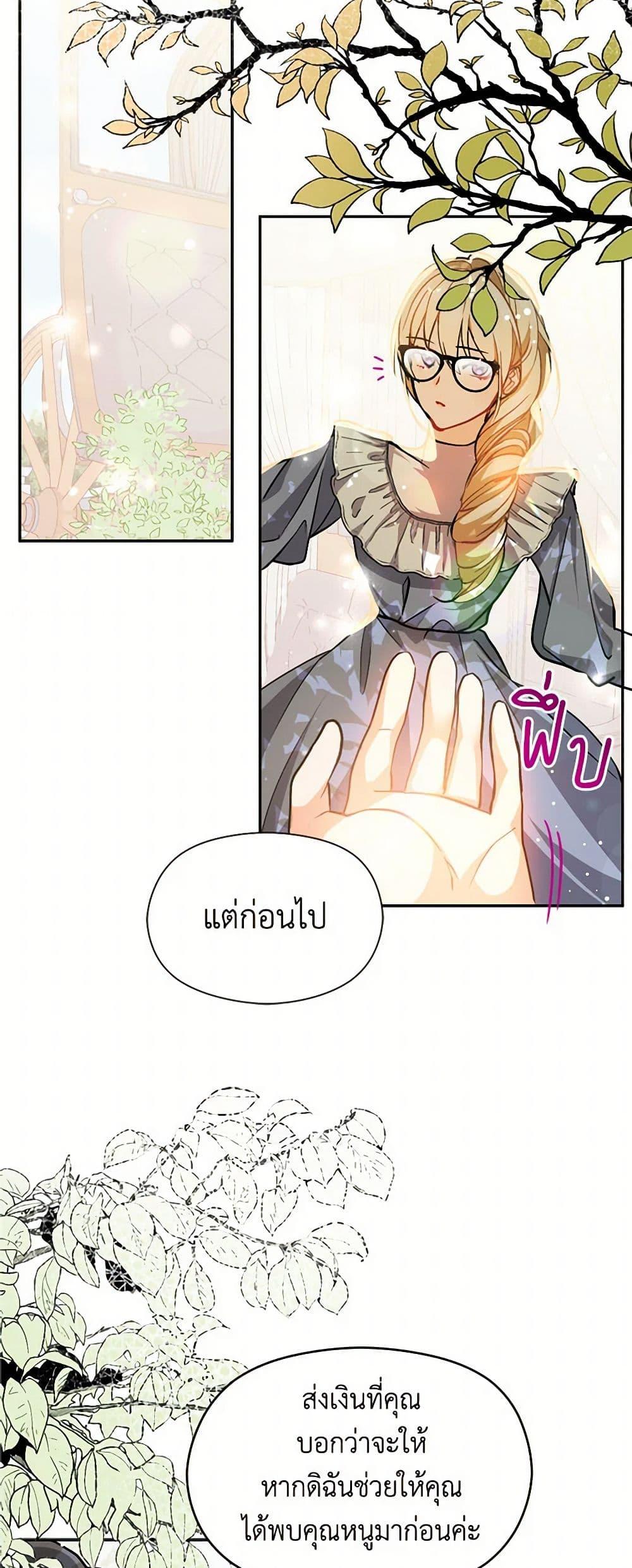 Manga-lc-com อ่านมังงะ อ่านการ์ตูน ออนไลน์ ฟรี I Didn’t Mean to Seduce the Male Lead! ตอนที่ 1 2 3 4 5 6 7 8 9 10 11 12 13 14 ฟรี ไม่มีโฆษณา Manga-lc - อ่าน มังงะ อ่าน การ์ตูน ออนไลน์ อ่านมังงะ ฟรี