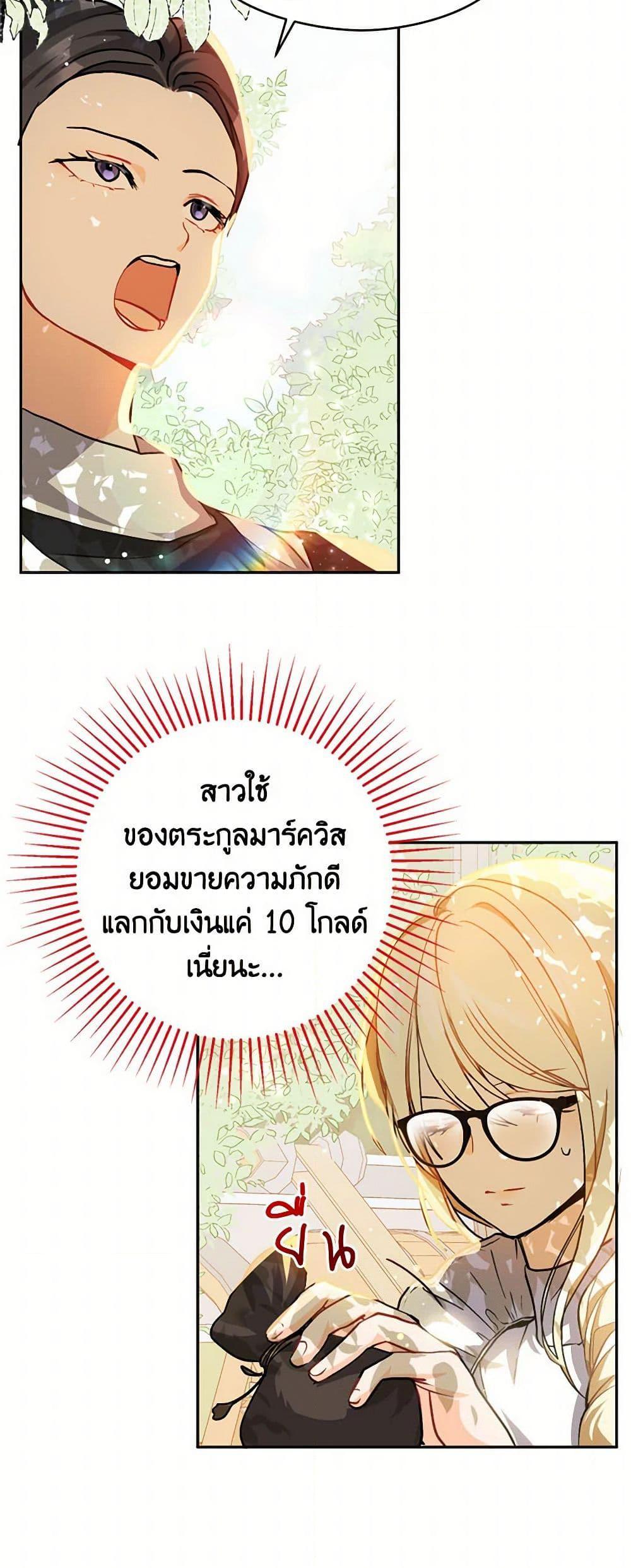 Manga-lc-com อ่านมังงะ อ่านการ์ตูน ออนไลน์ ฟรี I Didn’t Mean to Seduce the Male Lead! ตอนที่ 1 2 3 4 5 6 7 8 9 10 11 12 13 14 ฟรี ไม่มีโฆษณา Manga-lc - อ่าน มังงะ อ่าน การ์ตูน ออนไลน์ อ่านมังงะ ฟรี