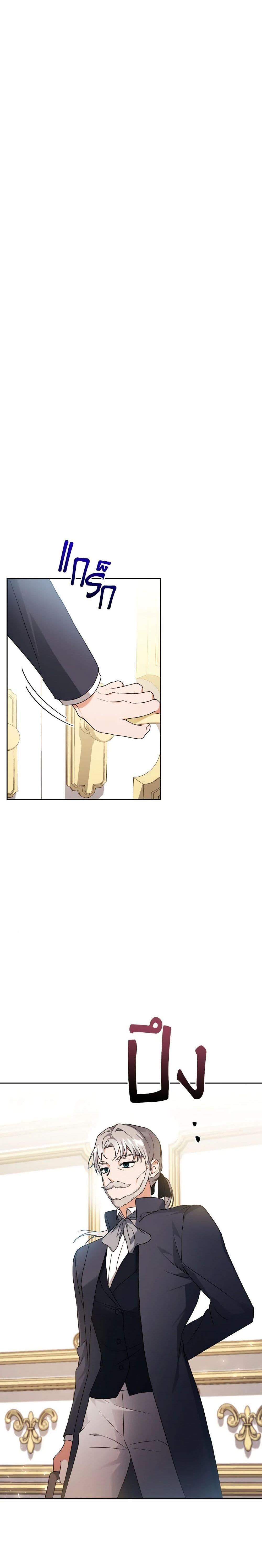 Manga-lc-com อ่านมังงะ อ่านการ์ตูน ออนไลน์ ฟรี I Became the Villain’s Trainer ตอนที่ 1 2 3 4 5 6 7 8 9 10 11 12 13 14 ฟรี ไม่มีโฆษณา Manga-lc - อ่าน มังงะ อ่าน การ์ตูน ออนไลน์ อ่านมังงะ ฟรี