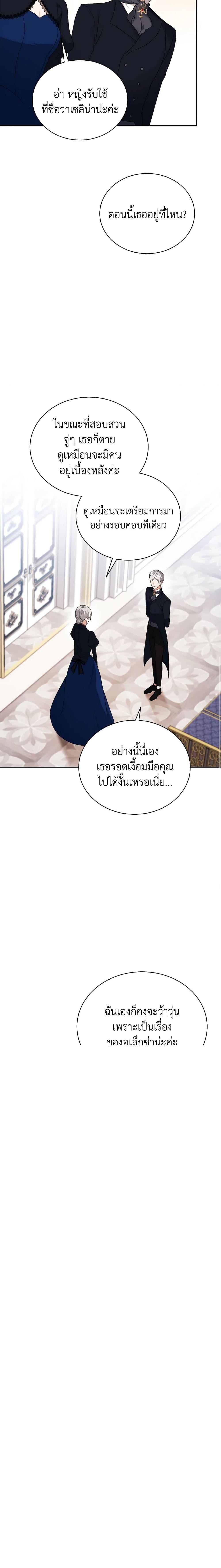 Manga-lc-com อ่านมังงะ อ่านการ์ตูน ออนไลน์ ฟรี I Became the Villain’s Trainer ตอนที่ 1 2 3 4 5 6 7 8 9 10 11 12 13 14 ฟรี ไม่มีโฆษณา Manga-lc - อ่าน มังงะ อ่าน การ์ตูน ออนไลน์ อ่านมังงะ ฟรี
