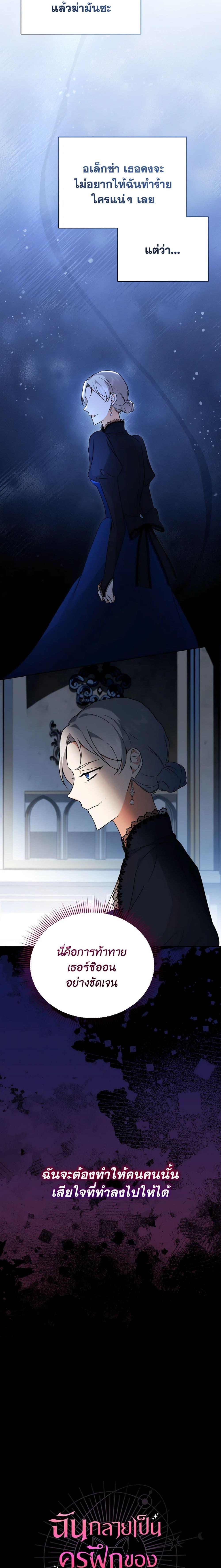 Manga-lc-com อ่านมังงะ อ่านการ์ตูน ออนไลน์ ฟรี I Became the Villain’s Trainer ตอนที่ 1 2 3 4 5 6 7 8 9 10 11 12 13 14 ฟรี ไม่มีโฆษณา Manga-lc - อ่าน มังงะ อ่าน การ์ตูน ออนไลน์ อ่านมังงะ ฟรี