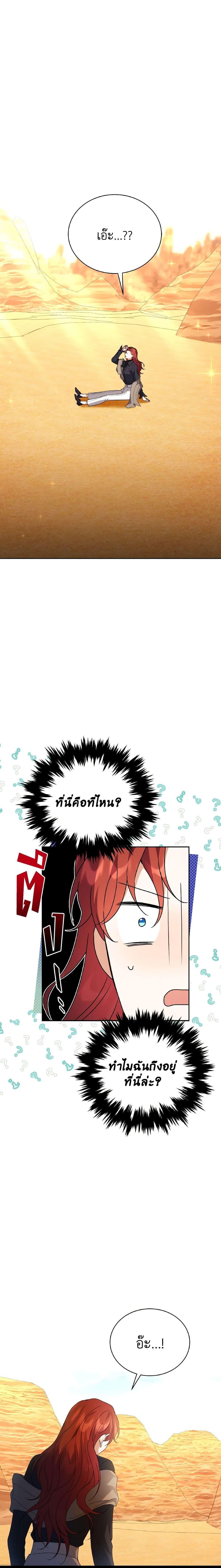 Manga-lc-com อ่านมังงะ อ่านการ์ตูน ออนไลน์ ฟรี I Became the Villain’s Trainer ตอนที่ 1 2 3 4 5 6 7 8 9 10 11 12 13 14 ฟรี ไม่มีโฆษณา Manga-lc - อ่าน มังงะ อ่าน การ์ตูน ออนไลน์ อ่านมังงะ ฟรี