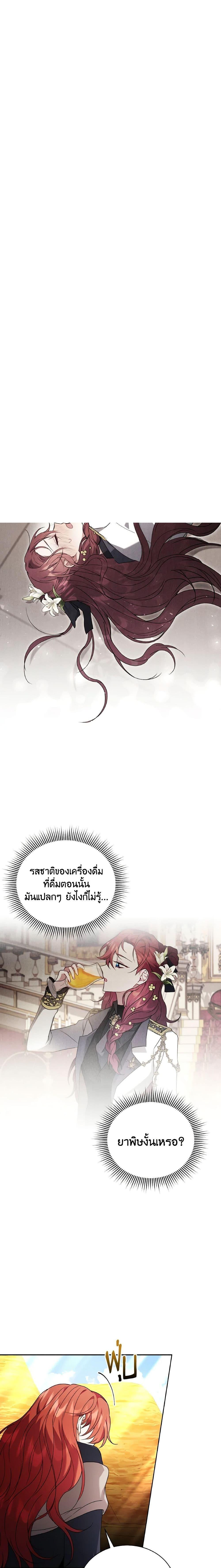 Manga-lc-com อ่านมังงะ อ่านการ์ตูน ออนไลน์ ฟรี I Became the Villain’s Trainer ตอนที่ 1 2 3 4 5 6 7 8 9 10 11 12 13 14 ฟรี ไม่มีโฆษณา Manga-lc - อ่าน มังงะ อ่าน การ์ตูน ออนไลน์ อ่านมังงะ ฟรี