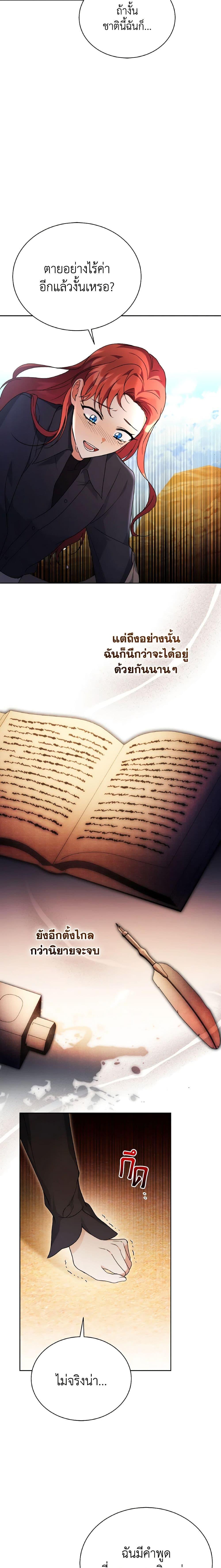 Manga-lc-com อ่านมังงะ อ่านการ์ตูน ออนไลน์ ฟรี I Became the Villain’s Trainer ตอนที่ 1 2 3 4 5 6 7 8 9 10 11 12 13 14 ฟรี ไม่มีโฆษณา Manga-lc - อ่าน มังงะ อ่าน การ์ตูน ออนไลน์ อ่านมังงะ ฟรี