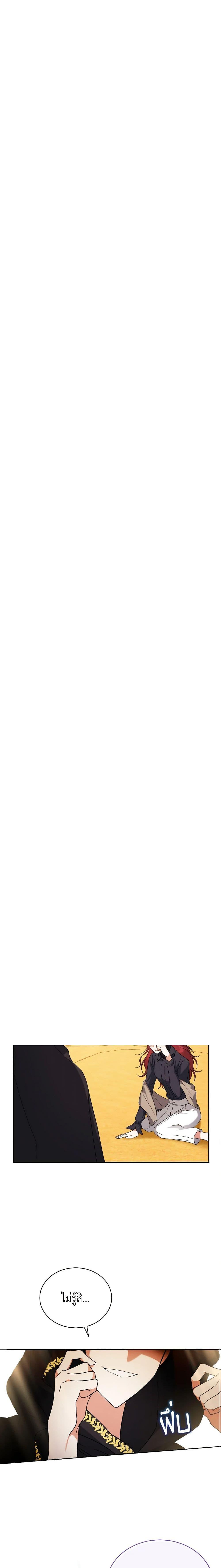 Manga-lc-com อ่านมังงะ อ่านการ์ตูน ออนไลน์ ฟรี I Became the Villain’s Trainer ตอนที่ 1 2 3 4 5 6 7 8 9 10 11 12 13 14 ฟรี ไม่มีโฆษณา Manga-lc - อ่าน มังงะ อ่าน การ์ตูน ออนไลน์ อ่านมังงะ ฟรี