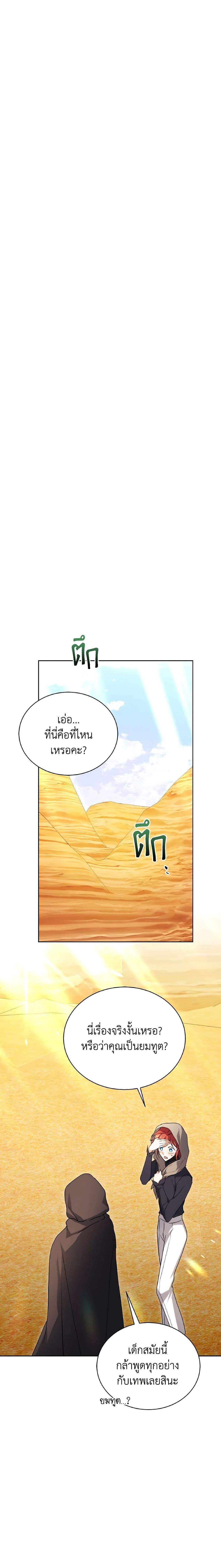 Manga-lc-com อ่านมังงะ อ่านการ์ตูน ออนไลน์ ฟรี I Became the Villain’s Trainer ตอนที่ 1 2 3 4 5 6 7 8 9 10 11 12 13 14 ฟรี ไม่มีโฆษณา Manga-lc - อ่าน มังงะ อ่าน การ์ตูน ออนไลน์ อ่านมังงะ ฟรี