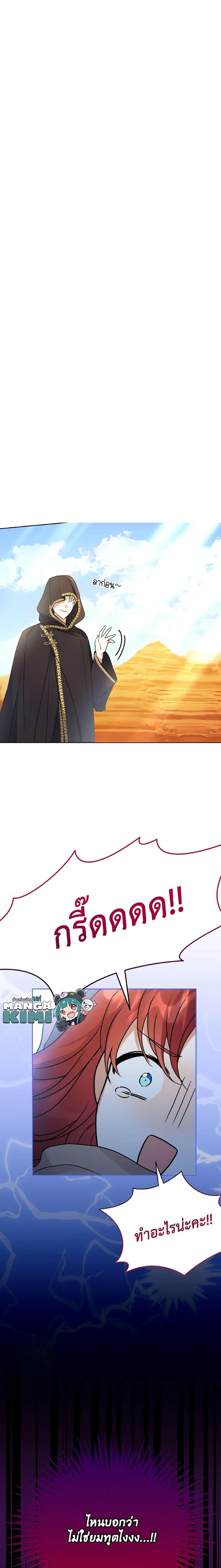 Manga-lc-com อ่านมังงะ อ่านการ์ตูน ออนไลน์ ฟรี I Became the Villain’s Trainer ตอนที่ 1 2 3 4 5 6 7 8 9 10 11 12 13 14 ฟรี ไม่มีโฆษณา Manga-lc - อ่าน มังงะ อ่าน การ์ตูน ออนไลน์ อ่านมังงะ ฟรี