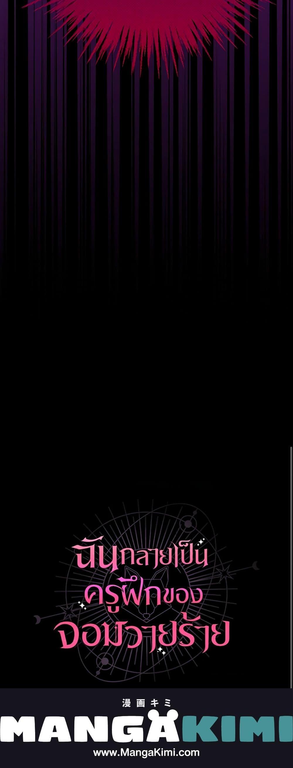 Manga-lc-com อ่านมังงะ อ่านการ์ตูน ออนไลน์ ฟรี I Became the Villain’s Trainer ตอนที่ 1 2 3 4 5 6 7 8 9 10 11 12 13 14 ฟรี ไม่มีโฆษณา Manga-lc - อ่าน มังงะ อ่าน การ์ตูน ออนไลน์ อ่านมังงะ ฟรี