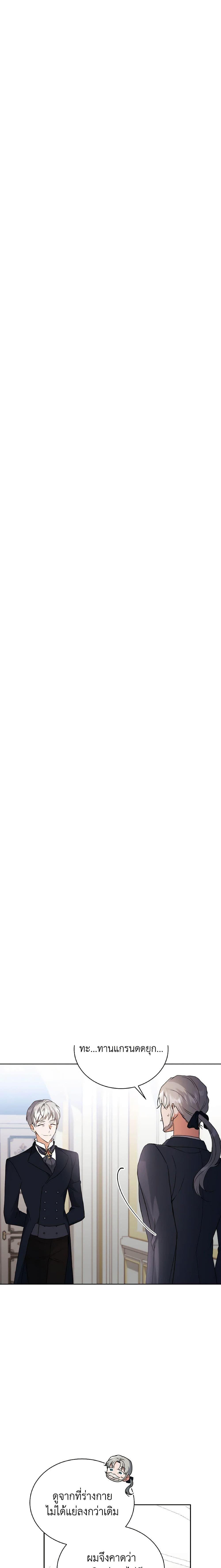 Manga-lc-com อ่านมังงะ อ่านการ์ตูน ออนไลน์ ฟรี I Became the Villain’s Trainer ตอนที่ 1 2 3 4 5 6 7 8 9 10 11 12 13 14 ฟรี ไม่มีโฆษณา Manga-lc - อ่าน มังงะ อ่าน การ์ตูน ออนไลน์ อ่านมังงะ ฟรี