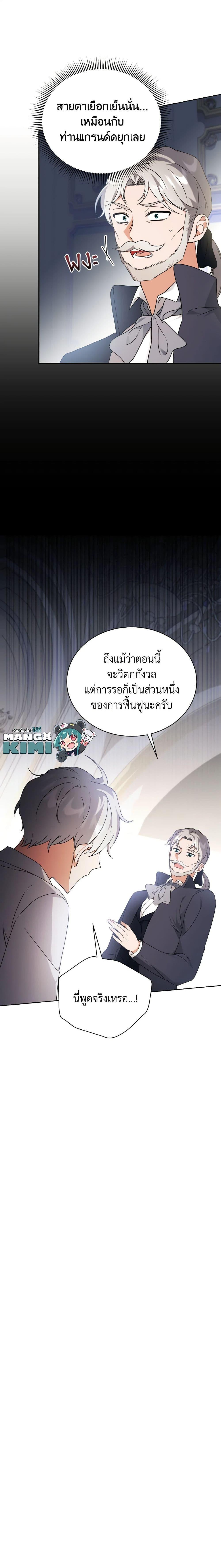 Manga-lc-com อ่านมังงะ อ่านการ์ตูน ออนไลน์ ฟรี I Became the Villain’s Trainer ตอนที่ 1 2 3 4 5 6 7 8 9 10 11 12 13 14 ฟรี ไม่มีโฆษณา Manga-lc - อ่าน มังงะ อ่าน การ์ตูน ออนไลน์ อ่านมังงะ ฟรี