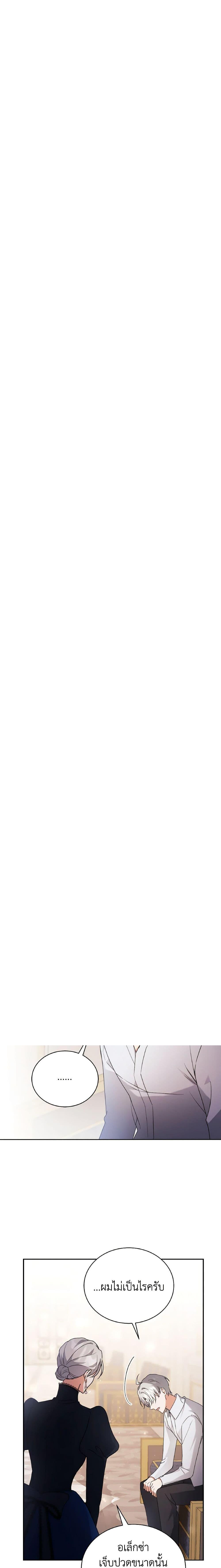 Manga-lc-com อ่านมังงะ อ่านการ์ตูน ออนไลน์ ฟรี I Became the Villain’s Trainer ตอนที่ 1 2 3 4 5 6 7 8 9 10 11 12 13 14 ฟรี ไม่มีโฆษณา Manga-lc - อ่าน มังงะ อ่าน การ์ตูน ออนไลน์ อ่านมังงะ ฟรี